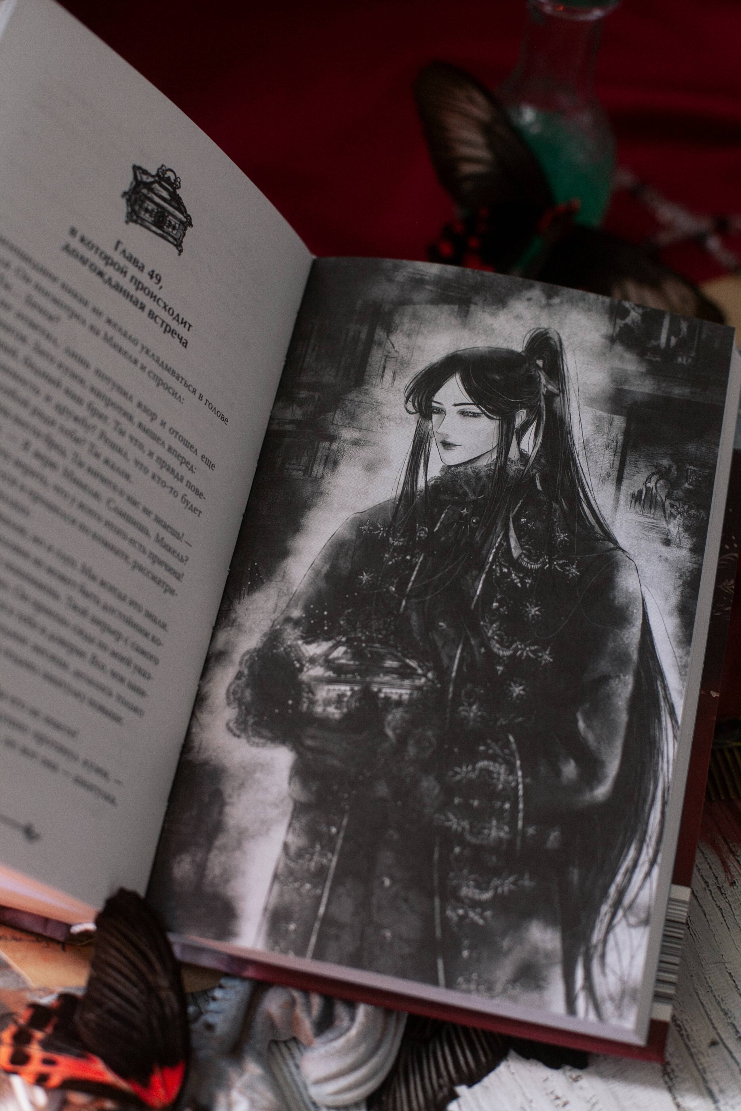 Изображение бумажной книги