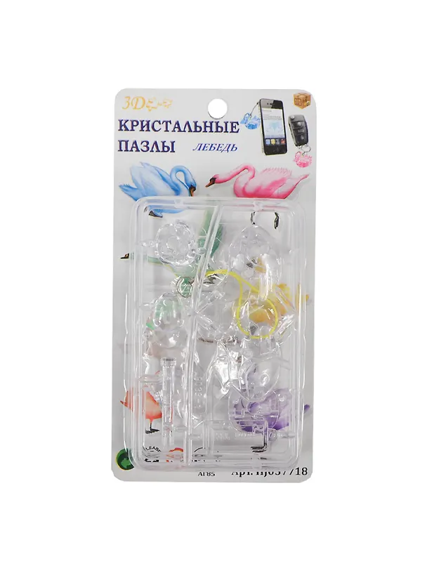 3D головоломка Лебедь (HJ057718) 2348839 — 1