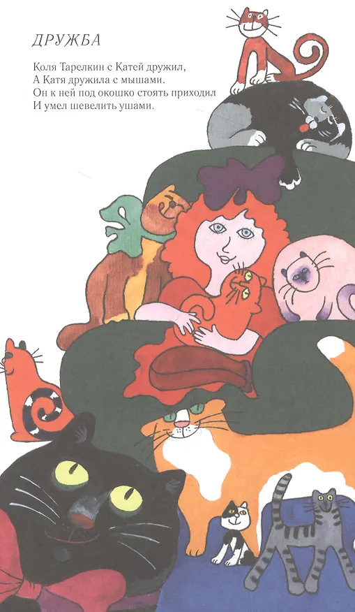 Книга Витамин роста (Олег Григорьев) — 4