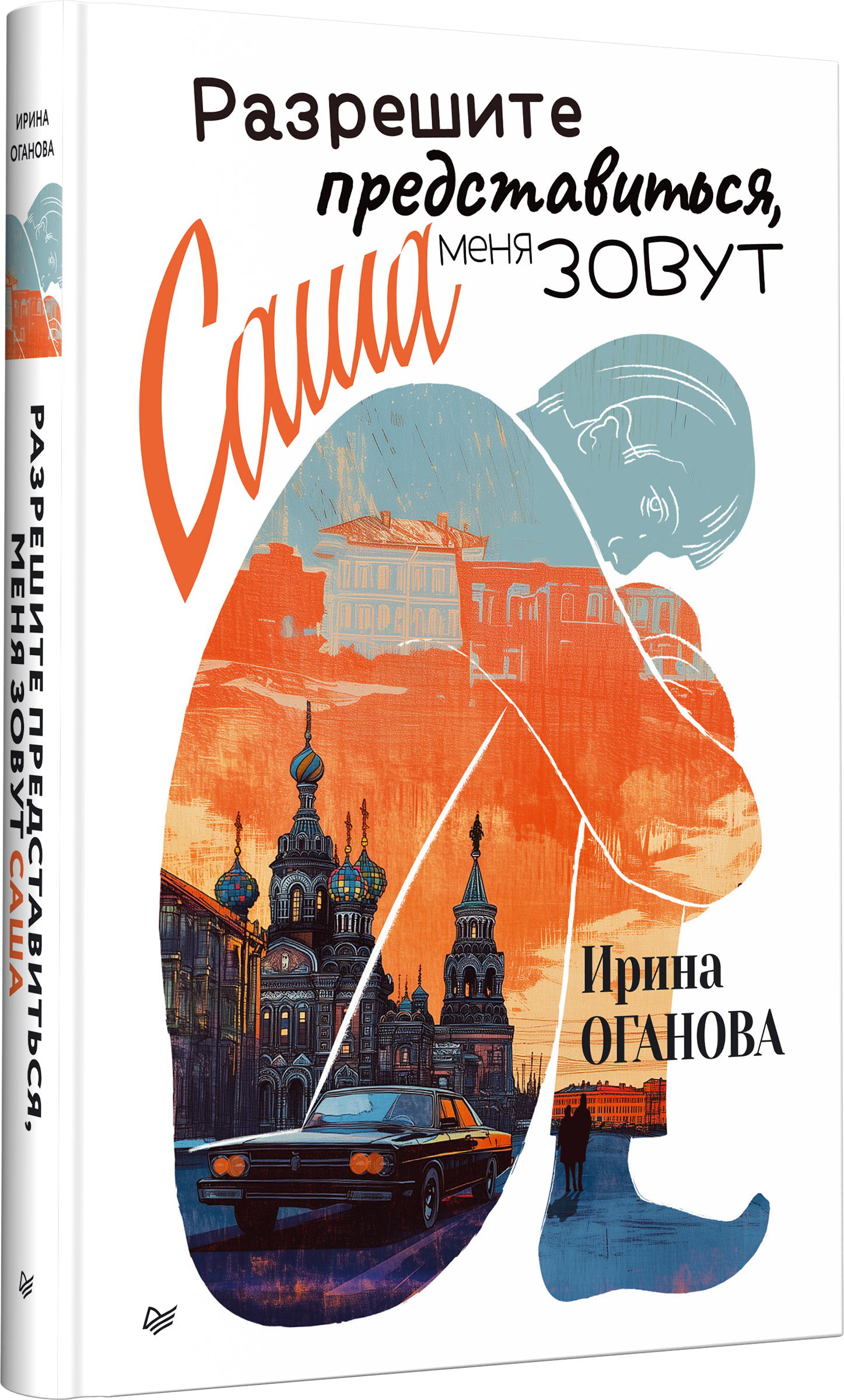 Изображение бумажной книги