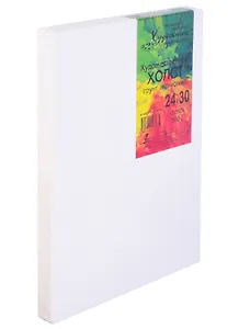 Холст на подрамнике 24*30 мелкозернистый, 100% хлопок, ПР