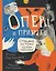 Оперы и призраки. Страшные истории в буквах и картинках — 3036959 — 1