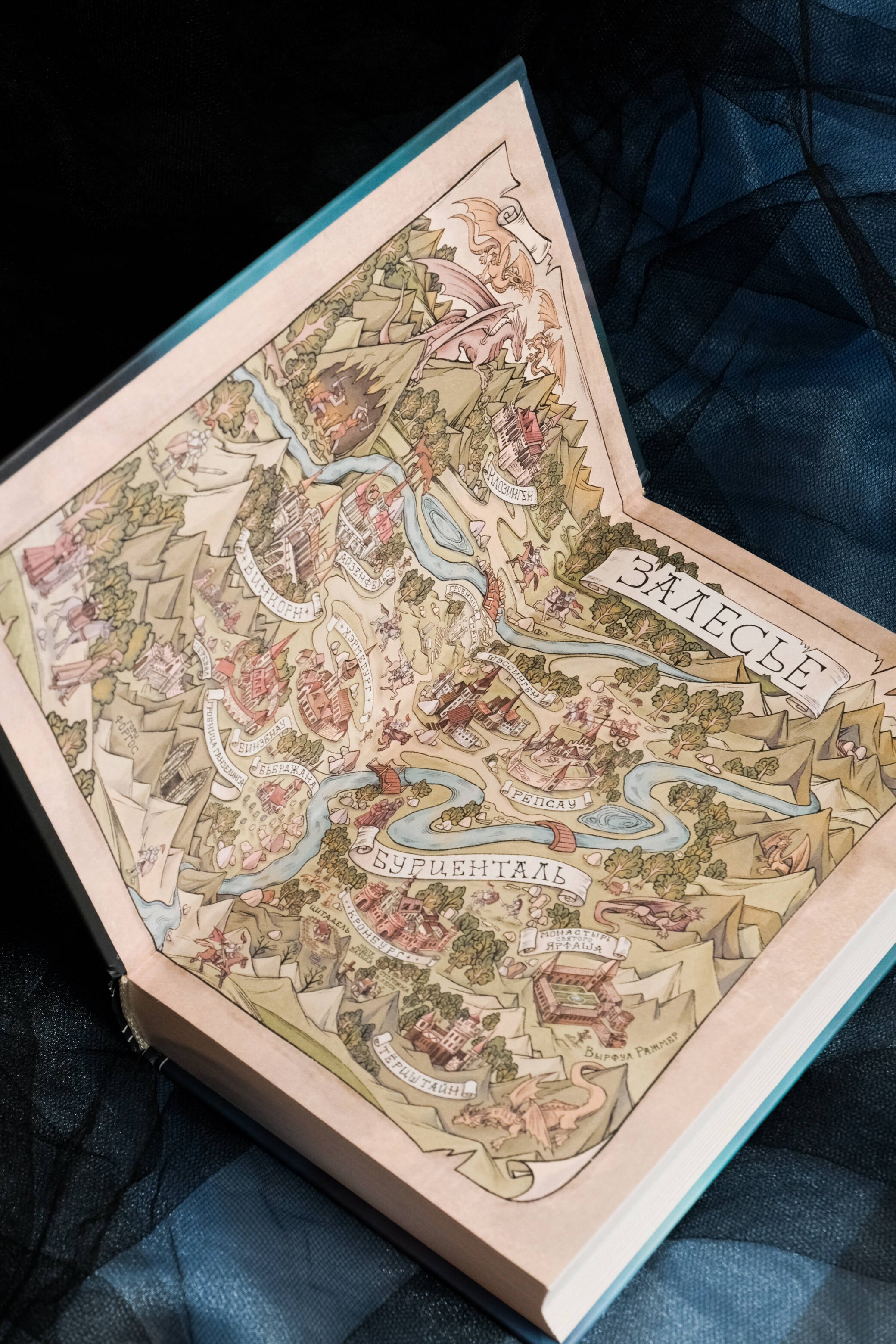 Изображение бумажной книги