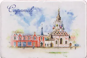 Магнит картон Храм Утоли моя печали (Саратов) (МК/801/002)