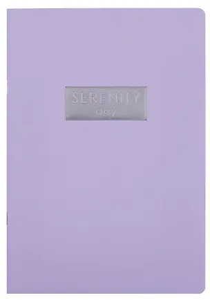 Тетрадь А4 48л кл. "Serenity day" скрепка, мел.картон, выб.лак, печ.пантон, ламинация soft touch, тиснение фольгой 3083957