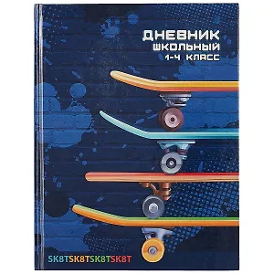 Дневник для младших классов Феникс+, "Скейтборды"