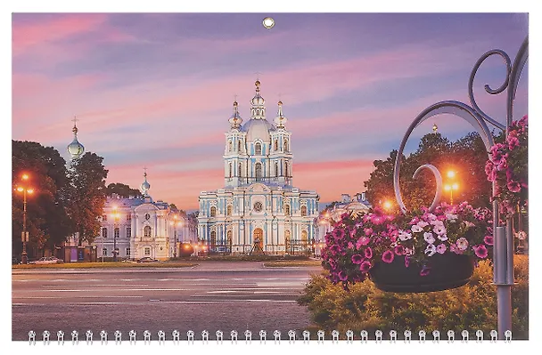 Календарь квартальный 2026г СПб 305*675 "Питер. Закат над Смольным Собором" настенный, трёхблочный, спираль 3122805 — 2