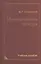 Организационная культура. Учебное пособие — 2568141 — 1