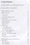 Буддистский монах Меэ: жизнь и сны. Буддизм и искусство психотерапии — 2711529 — 2