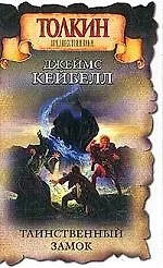 Энциклопедия отечественного ракетного оружия 1817-2002