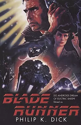 Blade Runner (м) Dick — 2623704 — 1