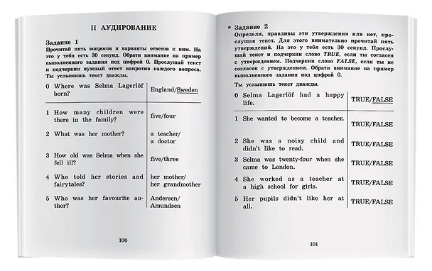 Книга Путешествие Нильса с дикими гусями/The Wonderful Adventures of Nils. Домашнее чтение с заданиями по ФГОС. Английский клуб (Сельма Оттилия Лувиса Лагерлёф) — 7