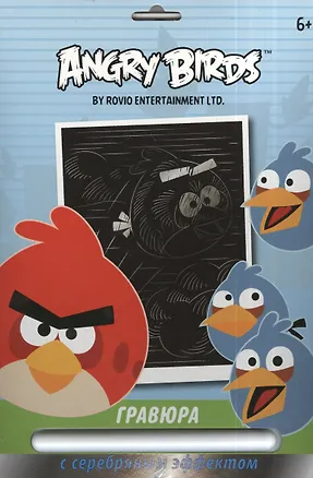 Набор д/детского творчества Centrum Angry Birds/Энгри бёрдз Гравюра Красная птица с серебр. эффектом 85003""" 2381892