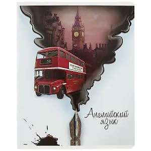 Тетрадь предметная в клетку Феникс+, "Волшебное перо. Английский язык", 48 листов