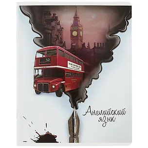 Тетрадь предметная в клетку Феникс+, "Волшебное перо. Английский язык", 48 листов 260149