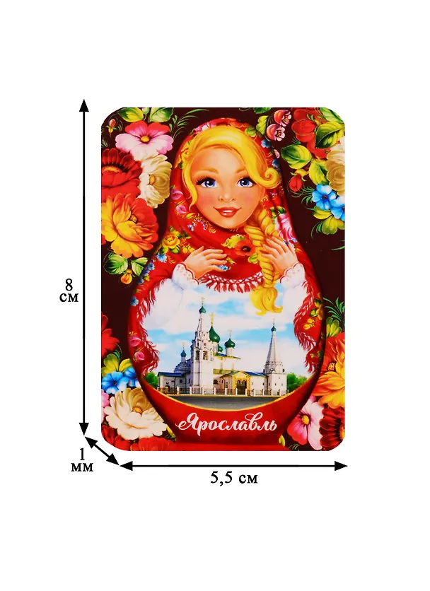 ГС Магнит Ярославль Церковь Ильи Пророка (4043806) 2740332 — 2