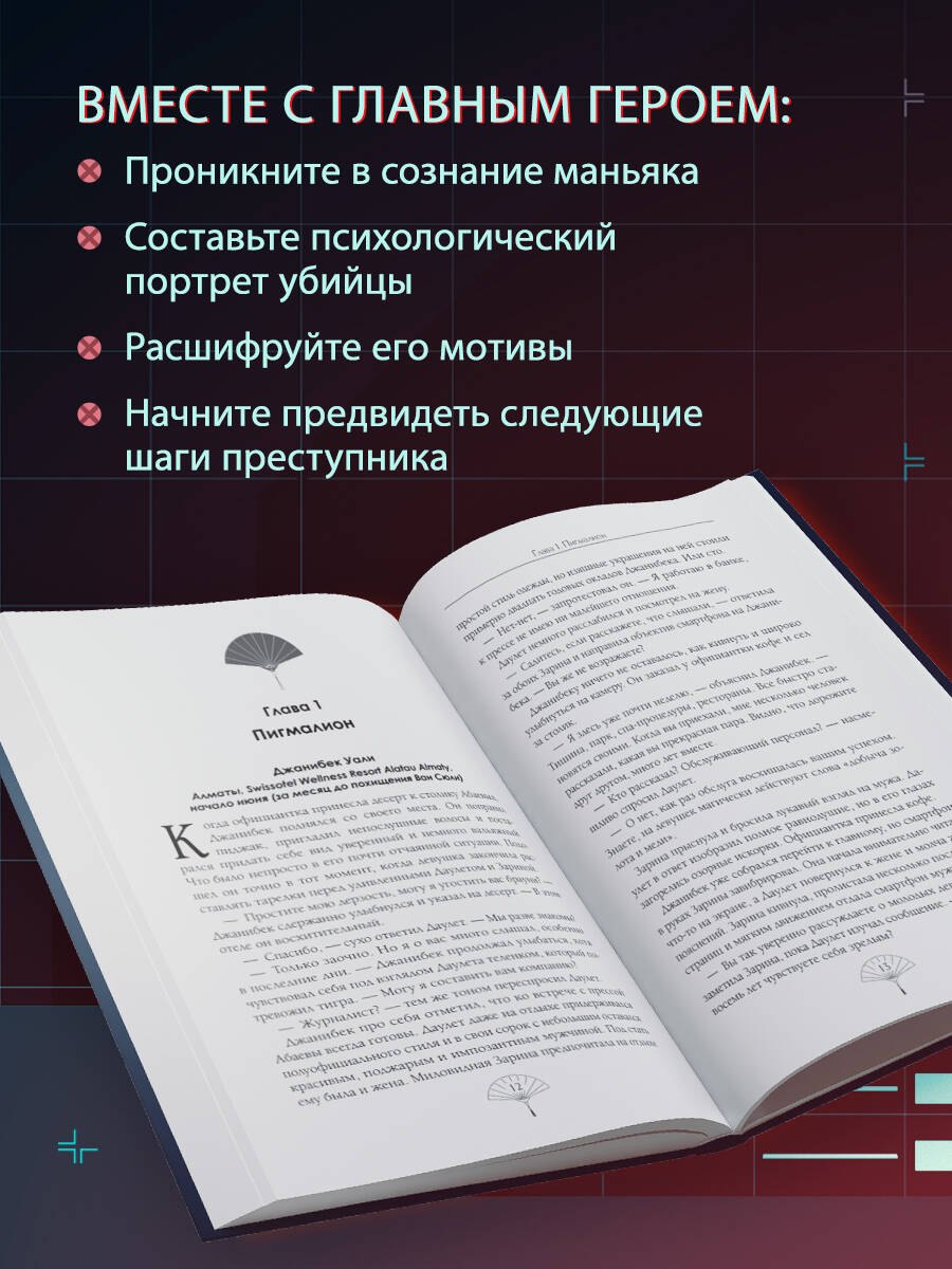 Изображение бумажной книги