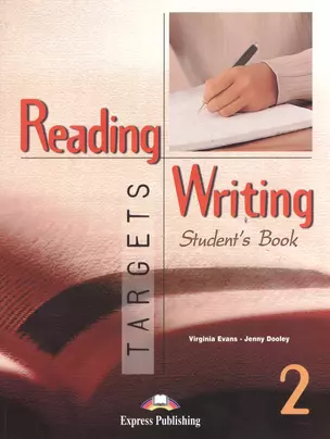 Reading & Writing Targets 2. Students Book. Учебник — 2529726 — 1