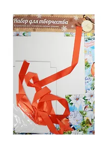 Набор для декорирования подарочной коробки Снегири (1133659) (21х29,8см) (Арт Узор) (упаковка)