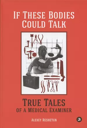 If These Bodies Could Talk: True Tales of a Medical Examiner — 2937564 — 1