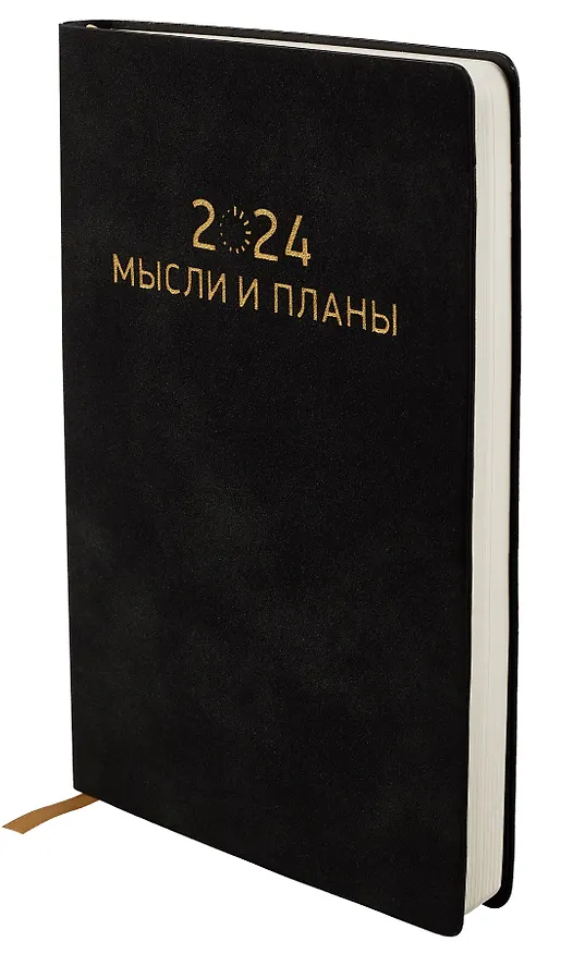 Ежедневник недатированный «Callisto» А5, чёрный бархат, 136 листов, экокожа, Listoff 2993831 — 2