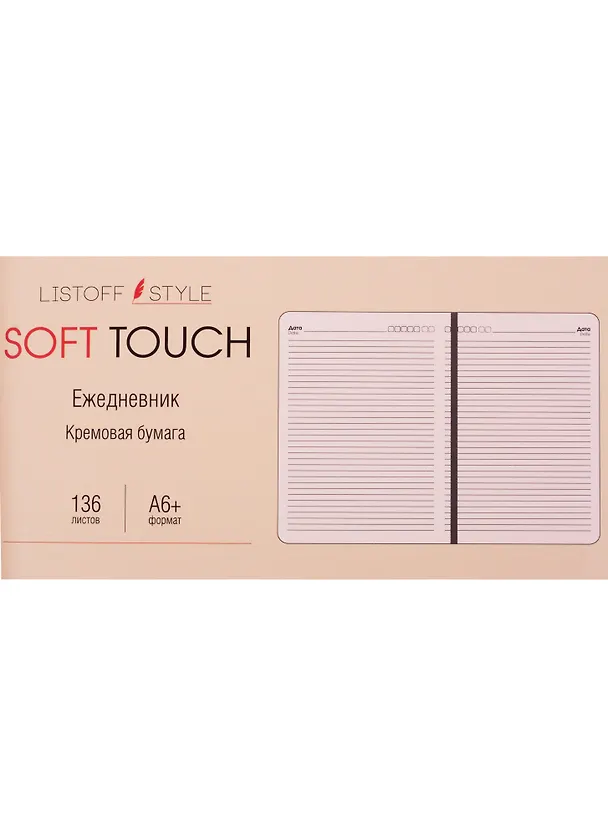 Ежедневник недатированный «Soft Touch» А6+, розовый, 136 листов, экокожа, Listoff 255605 — 3