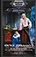 Огня дракону! или Микстура от драконьей депрессии — 3120037 — 1