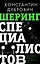 Шеринг специалистов: как повысить эффективность команды без расширения штата — 3165345 — 1