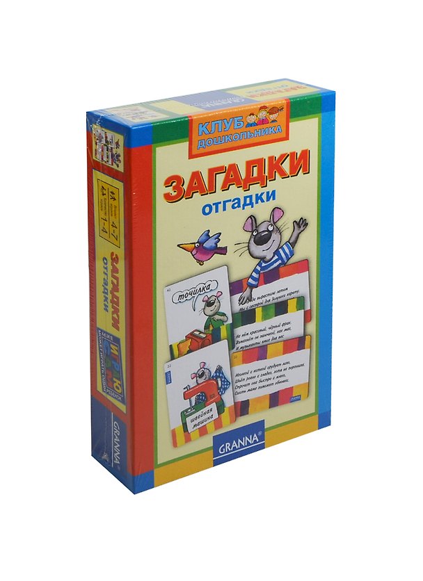 Развивающая игра, GRANNA, на карточках, "Загадки-отгадки" 2429412 — 1