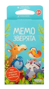 Настольная игра: Мемо Зверята