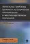 Актуальные проблемы правового регулирования национальных и межгосударственных отношений. Сборник статей, лекций, выступлений — 336973 — 1