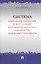 Система пользования, управления и эксплуатации многоквартирным домом как объектом общедолевого имущества : концепция. — 2403876 — 1