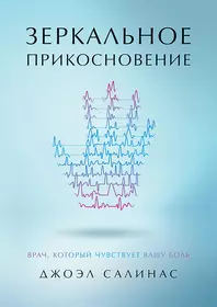 88.1. История психологии