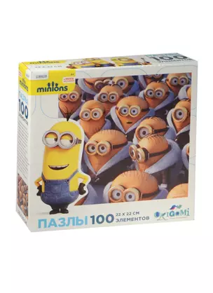 Паззл Оригами 100эл 22*22см Серия Minions 01700 — 2473666 — 1