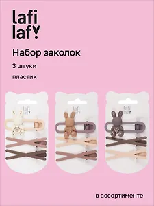 Набор заколок Зайчик и бантики матовые (3шт) (пластик) (6см) (12-03946-B87) (Lafilaf)
