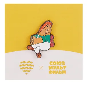 Значок СМФ Карлсон (металл) (4627077846919) 3108859