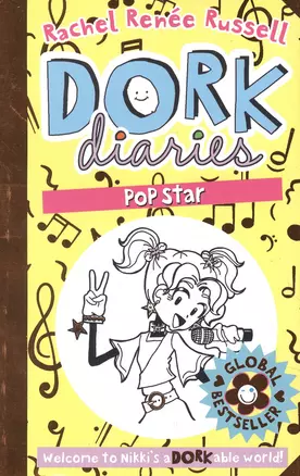 Dork Diaries: Pop Star — 2890502 — 1