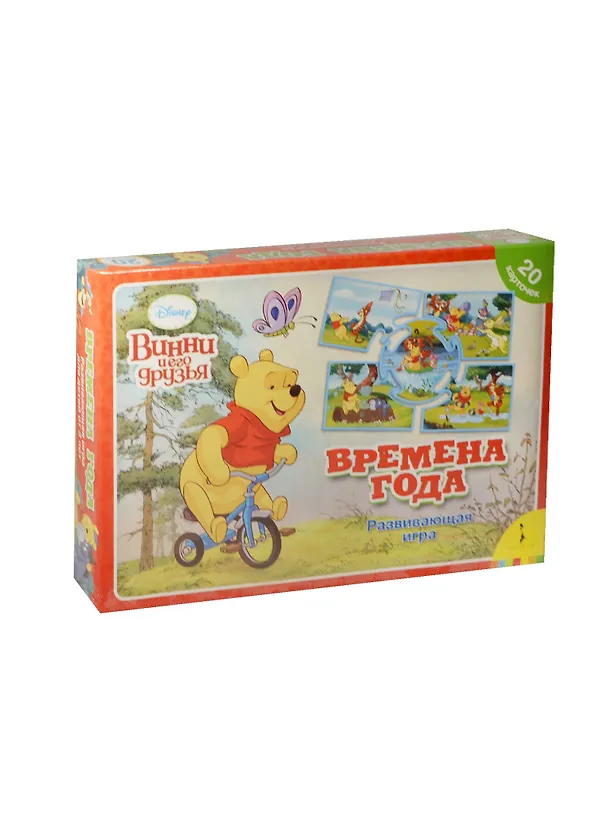 Disney.Винни.Времена года (бол.форм.) 2451287 — 1