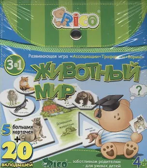НИ Животный мир (04-009) (коробка) 2364566
