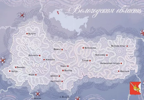 Книга Вологодские сказки () — 7
