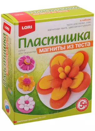 Мт-003 Пластишка Магниты из теста Цветочная фантазия (5+) (коробка) (LORI) — 2602977 — 1