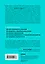 Креативный мозг. Как рождаются идеи, меняющие мир — 347887 — 2