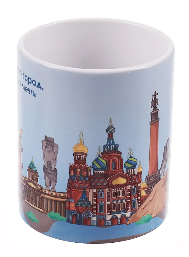 Кружка СПб Петербург-город, где сбываются мечты (керамика) (330мл) (К2025-130) 3109775 — 3