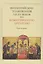 Византийские толкования 7-15 вв. на Божественную литургию (ХБ20в) Борнер — 2570757 — 1