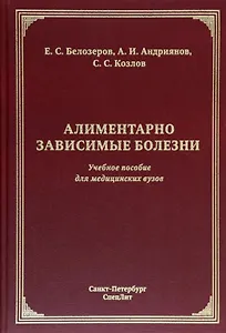 Конституционализация российского права в учении академика О.Е. Кутафина: Монография