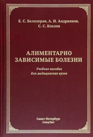 Конституционализация российского права в учении академика О.Е. Кутафина: Монография — 2959094 — 1