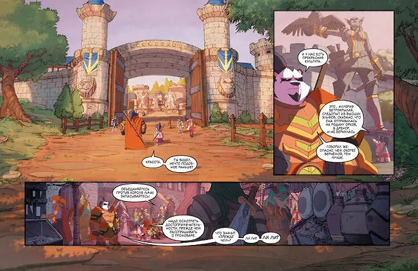 World of Warcraft. Жемчужина Пандарии 2865570 — 7