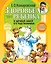 Здоровье ребенка и здравый смысл его родственников. / 2-е изд. — 2198495 — 1