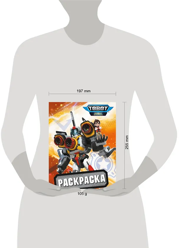 Книга Тоботы. Раскраска (оранжевая) () — 3