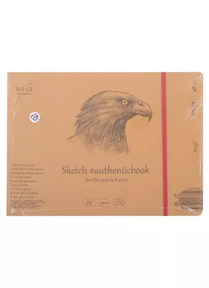 Скетчбук 24,5*17,8см 24л "SMLT Art Kraft authenticbook", на резинке, 90г/м2, крафт, сшивка — 2932225 — 1